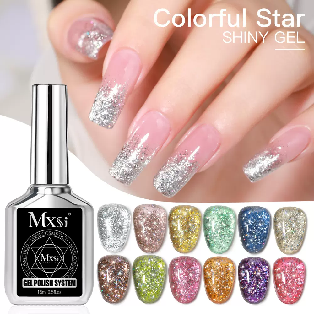 Mxsi爆闪七彩繁星铂金甲油胶百搭璀璨光疗甲亮片银色甲油胶美甲胶