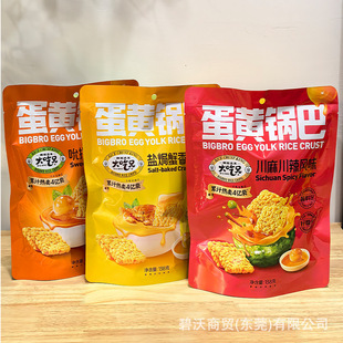 �����Ŵ��偰�з�㵰�S���鴨���Lζ138g�����ʳ���eʳƷ���l