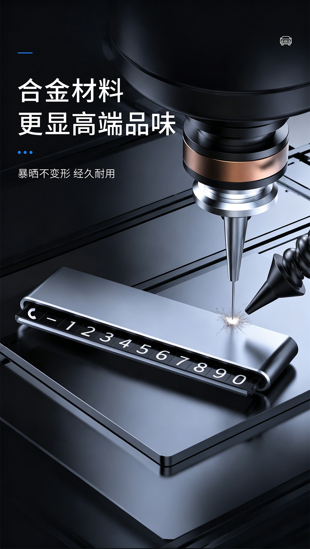 Cross-border temporary parking number plate with sliding switch to hide phone number, alloy digital car parking permit