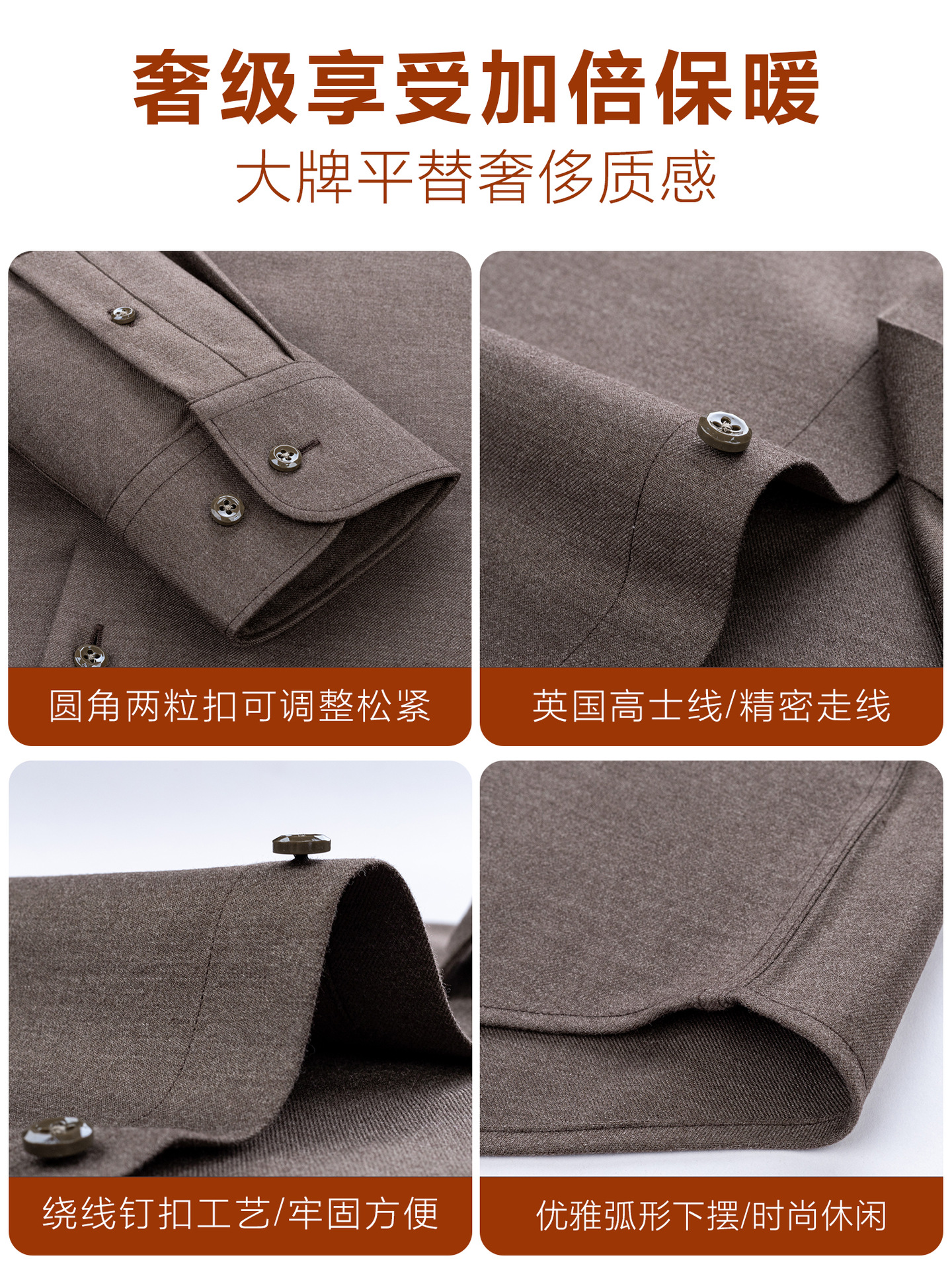 Otoño y invierno camisa de lana fina para hombres ocio grueso molido calentamiento anti-Zou negocios camisa de manga larga para hombres