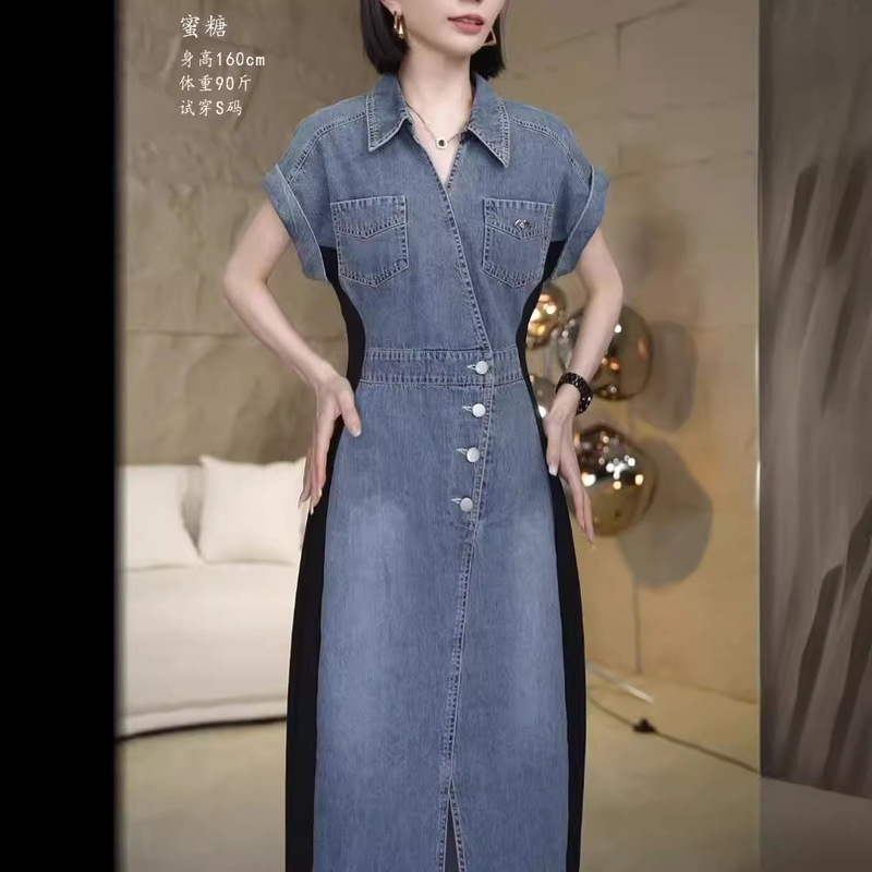 Vintage Hong Kong Style Contrast Color Split Denim Skirt Women's Summer Western Style Tight Waist Elegant Slimming Hip Long Dress