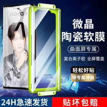 mAnova9䓻Ĥnove10΢մĤnovo8pronavo11ultra