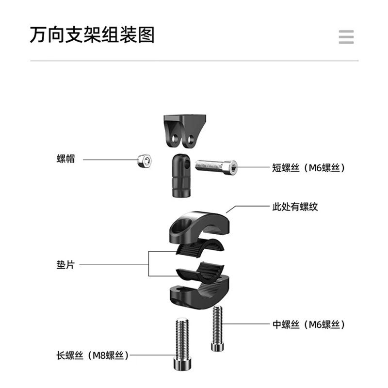 Motorcycle Spotlight Bracket Clamp Single-Hole Aluminum Alloy Bumper Guard Bar Led Spotlight Tube Clamp Extension Bracket