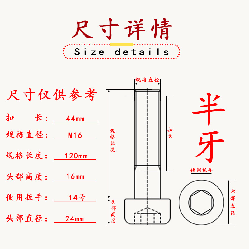 高強度六角穴付きボルト12.9級酸化黒ずみ内六角スクリューDIN912円筒ヘッドボルト|undefined
