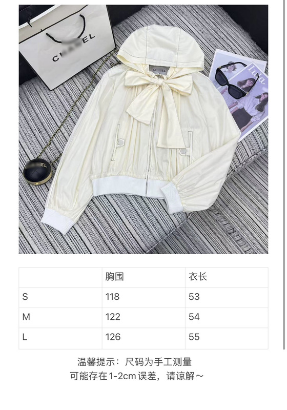 Nanyou ハイエンド婦人服 2025 初秋シリーズ Cha* 新しいスタイルネクタイデザインフード付きジャケット女性用|undefined