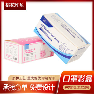 ���N��ɫ���b���ЮaƷ���b��һ���Կ��ֺ����M�OӋ��logo�S��ӡˢ