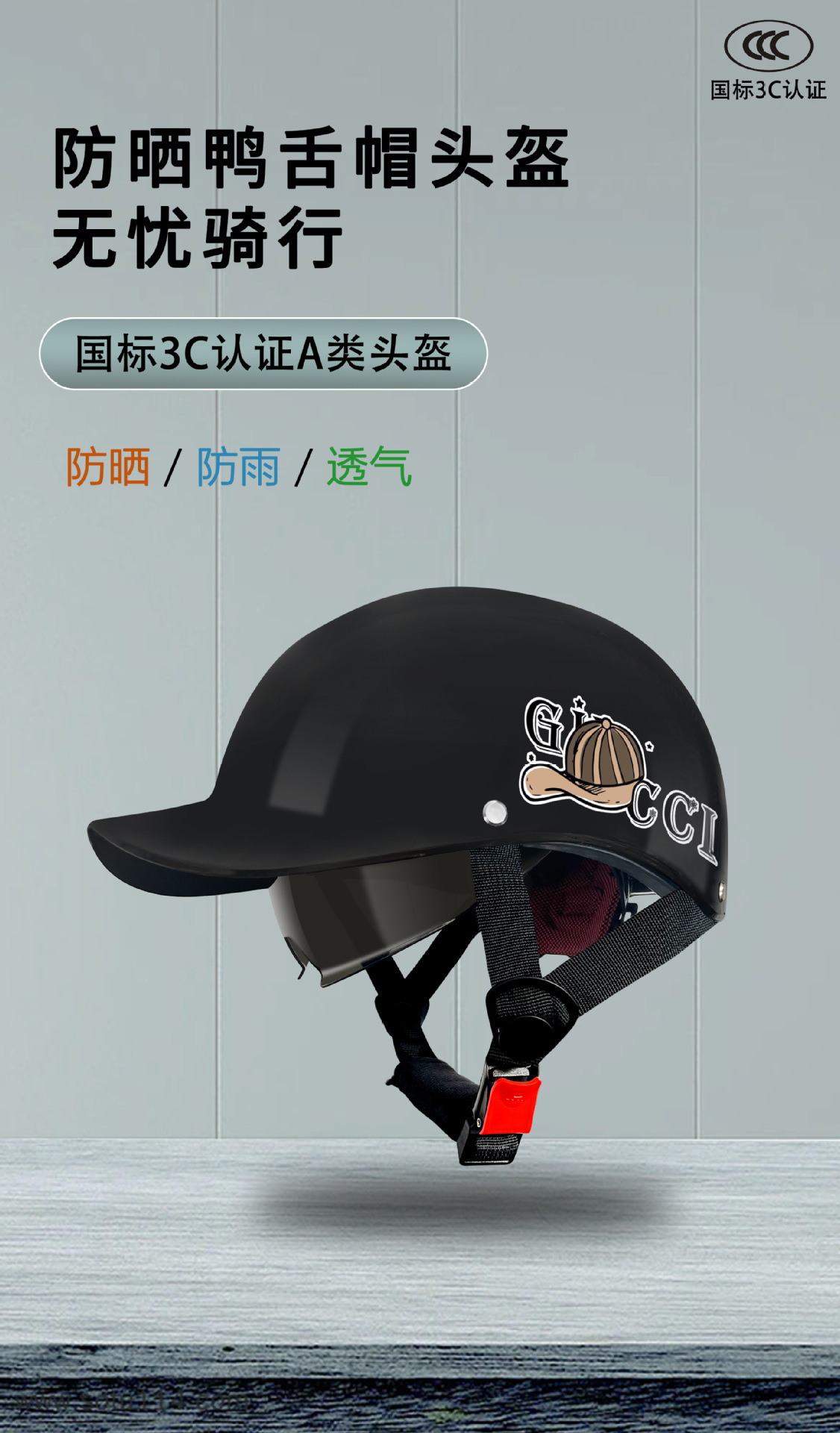 New National Standard 3C Certified Electric Vehicle Helmet Retro Fashion Motorcycle Helmet Summer Breathable Sunshade Electric Vehicle Helmet