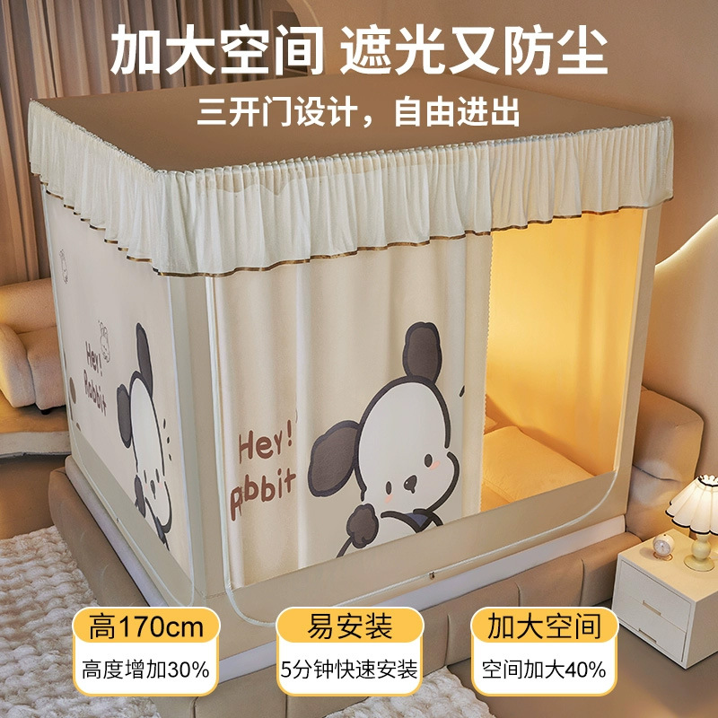 Mosquitera, instalación gratuita en el dormitorio del hogar, yurtas para niños a prueba de caídas