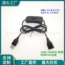 ȫ�~USB���L������ĸUSB�Դ��LED���l�_�P��303�_�P�^2A���