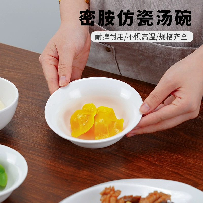 Коммерческая фарфоровая рисовая миска столовая рисовая миска горячий горшок приправа белый пластиковый суп миска меламин утолщенная антикварная миска быстрого питания
