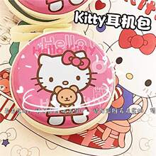 卡通创意马口铁kitty耳机收纳零钱迷你拉链钥匙可爱硬币小包