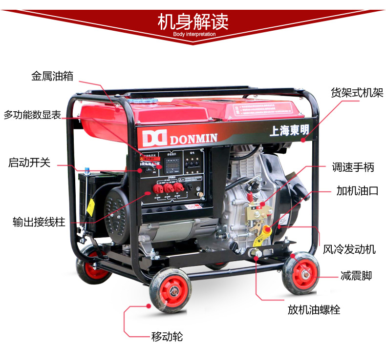 DMD6500LE3_09