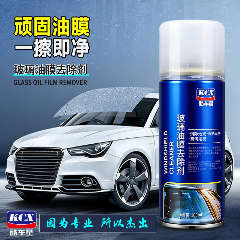 Car front windshield oil film remover car window foam cleaning agent car car oil film remover spray