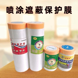 工具刷;抹泥板;砂纸