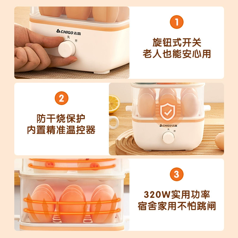 Zhigao Boil Egger Automatic Power Disposter Egger Furnishing Dormitory Small Mini Egg Radio Multifunctional Electric Steamer