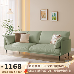 Ji and Nordic Style Modern Simple Technology Cloth Small Apartment Fabric Sofa Straight Three-Seat Living Room Sofa