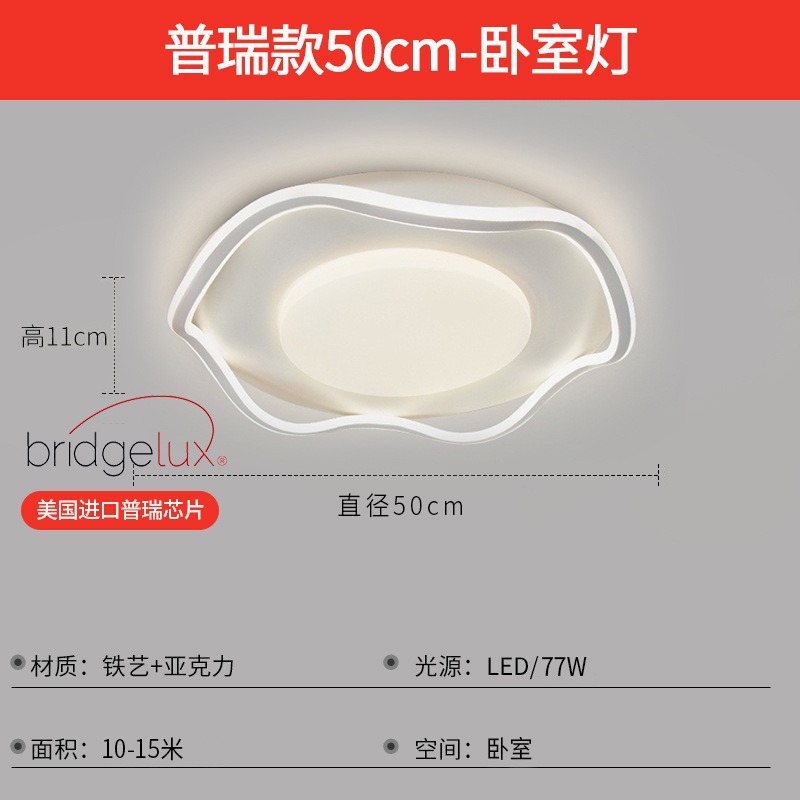 American brui model-50cm bedroom lamp