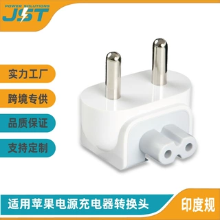 欧规插头适用于苹果ipad充电器 mac笔记本电源适配器转接头ac转dc