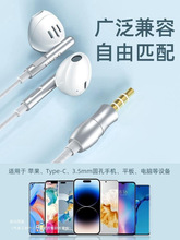 铂迈7双麦克风全民歌耳机有线电脑扁口适用于华为苹果汪爪