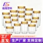带盖防潮透明pet塑料罐