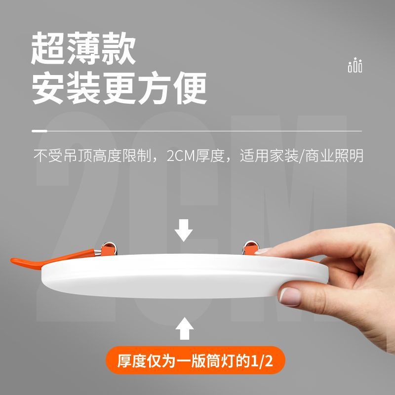 Ultra-delgada LED downlight abierto libre sin borde incrustado ajustable tienda de apertura de techo lámpara de agujero comercial