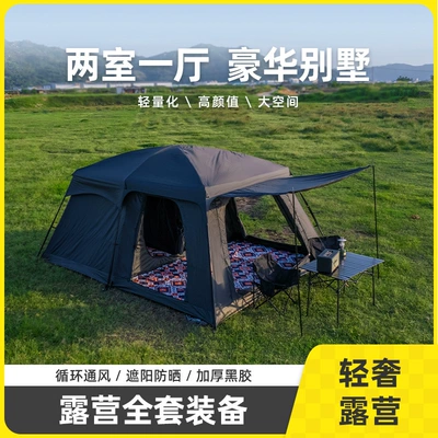 padded rainproof camping portable, Avtomobil dam çadırları