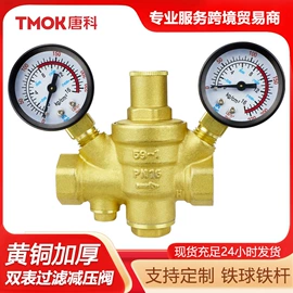 水嘴;水龙头;球阀