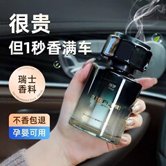 栀子花车载香薰汽车香水车用香氛持久留香车内除异味新款