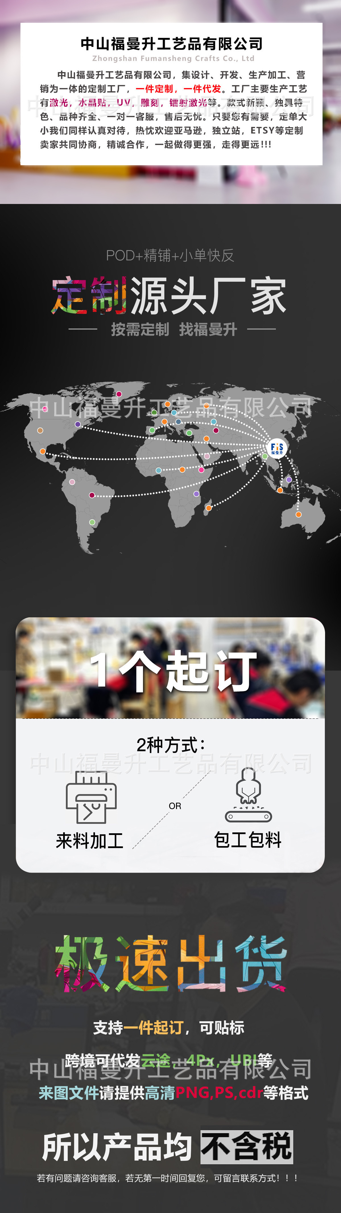 未标题-1
