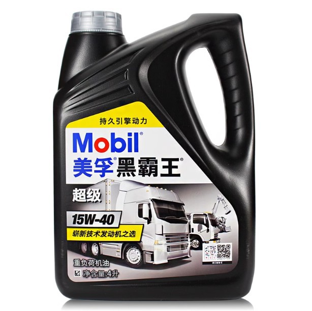 美.孚超级黑霸王15W-40货车卡车叉车挖机柴机油重负荷润滑机油4L