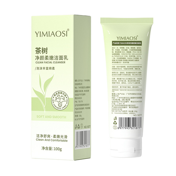 Delicate moisturizing cleansing milk