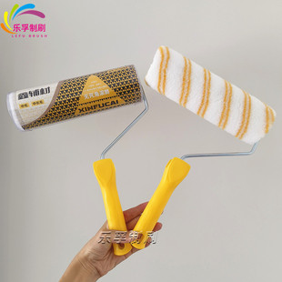 [Xin Auxiliary Material] 9-inch Wall Brush Painting Tool Brush Latex Paint Roller Brush Large Diameter Long Hair Without Dead Angle