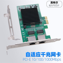 82575�p��ǧ�׾W��̨ʽ�C2��ܛ·�ɅR�۷������W��-1�Uչ