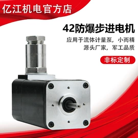 机械用电动机;微型电动机;其他电动机