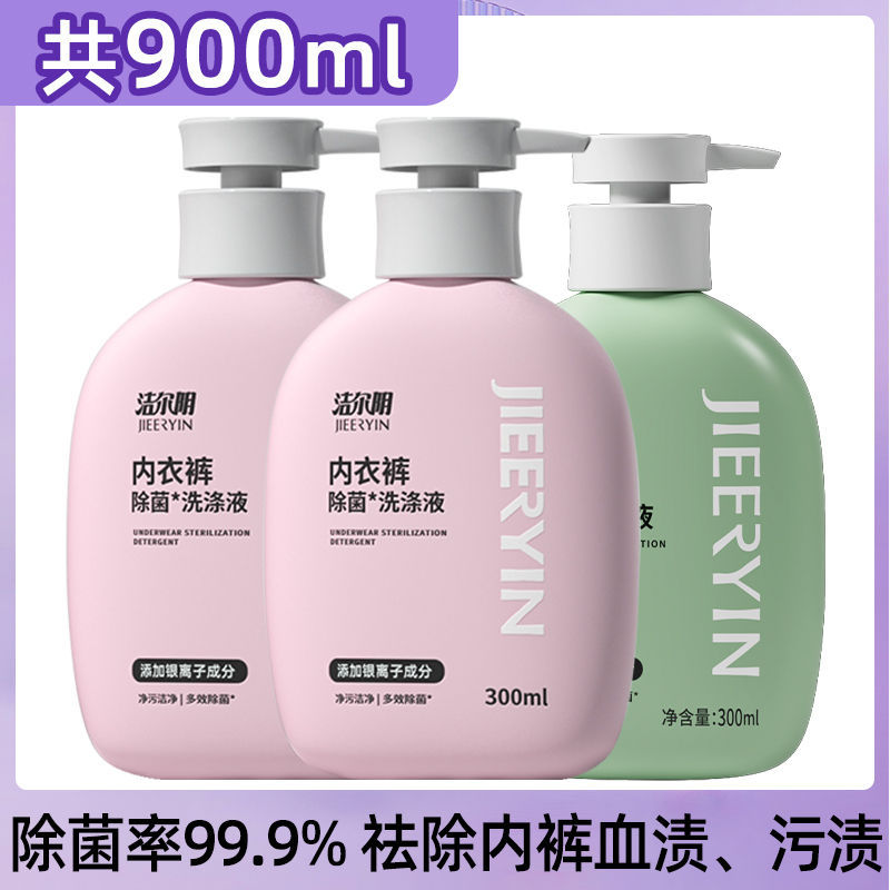 [마일드허브 2병 + 자몽 1병] 3병 총 900ml