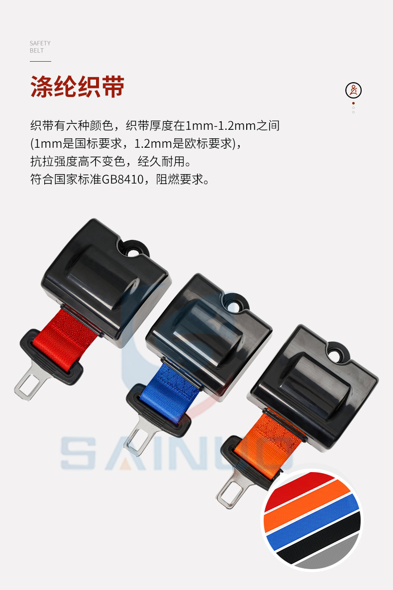 Saino forklift safety belt engineering vehicle automatic telescopic two-point safety belt emergency locking seat safety belt