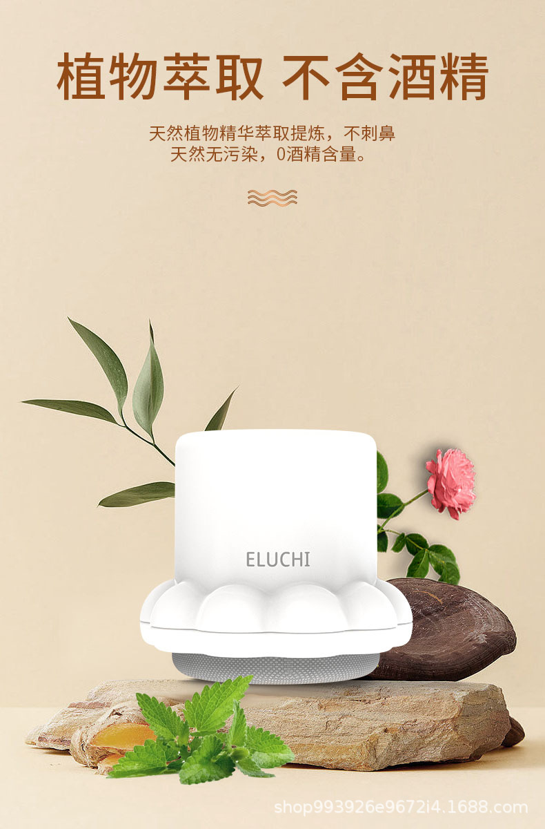 E Luchi Solid Anti-Fog Agent Winter Car Glass Anti-Fog Car Window Defogging Windshield Long-Lasting Anti-Fog