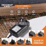厂家定制12V2.5A便携式监护仪30W血压计欧美中规医疗级电源适配器
