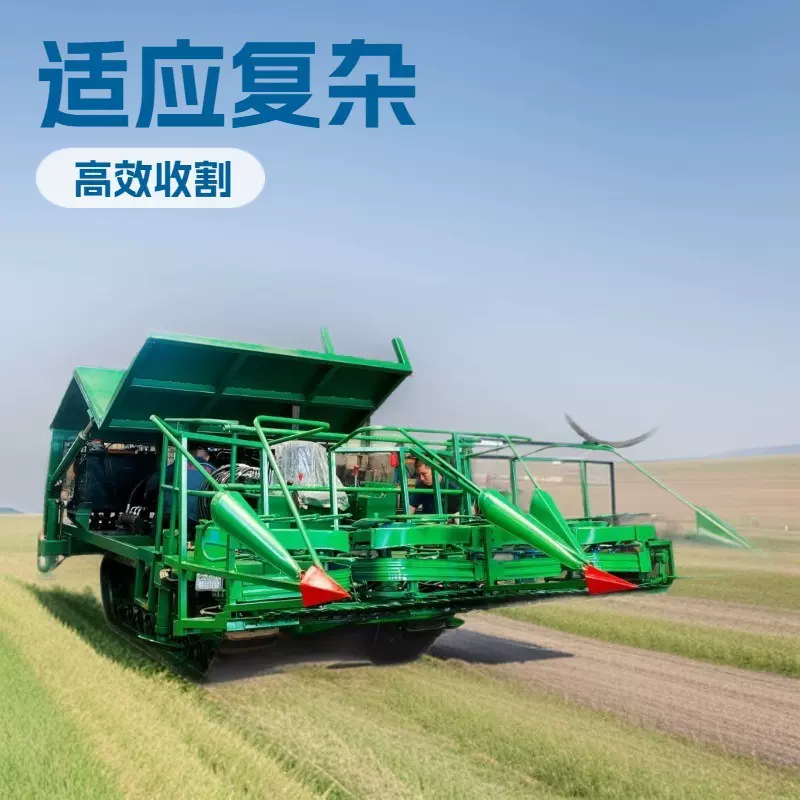 芦苇收割机收获机小型农作物收获机械收割机