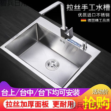 ���P�ϴ����ˮ�ۆβۼ��ÏN���ֹ����z�Ӻ�ϴ���̨��̨����ȫ��