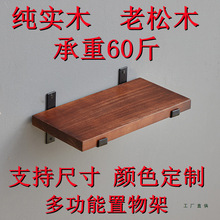 ���������һ�ָ��堝��ľ����ܾƼܿ͏d�̨�N���ռ{�܌�ľ�R��