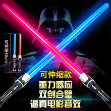 星球大战激光剑夜光闪光灯光荧光棒发声地摊发光玩具塑料刀剑武器