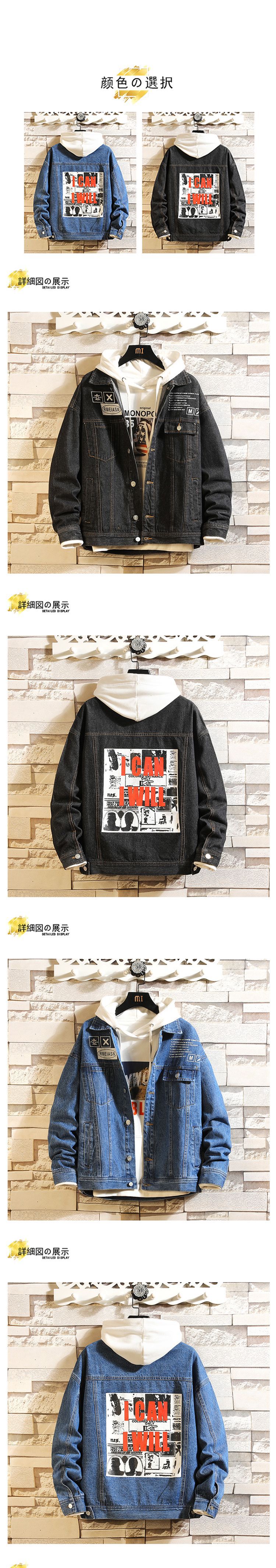 Spring and Autumn Youth Men's Denim Jacket Casual Student Trend Printing Versatile Coat_voghion.com