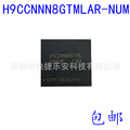 全新 H9CCNNN8GTMLAR-NUM BGA178 LPDDR3内存IC芯片