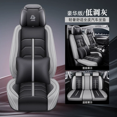 Seat Cushions for All Seasons, Cross-Border — Four Seasons Pad - low-key-gray-luxury-version-1