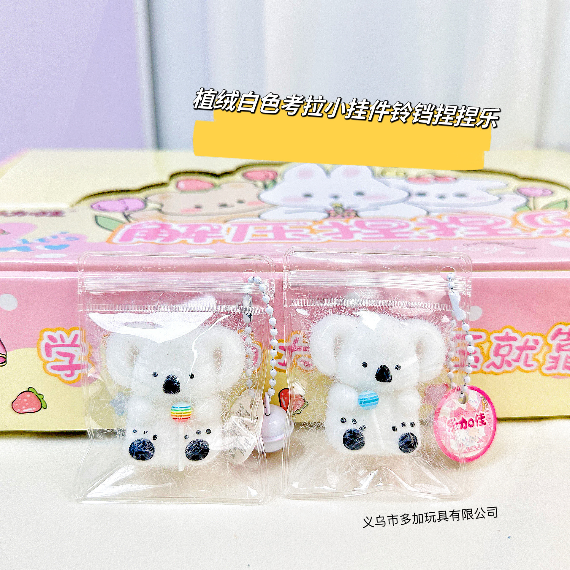 B pequeña nariz ga colgante campana pellizco le tpr silicona pellizco le pequeña nariz ga bolsas colgante juguetes fábrica directa