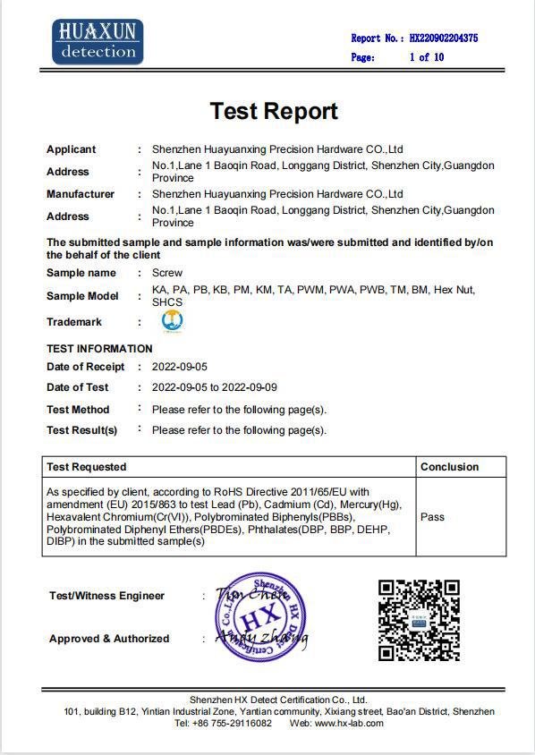 微信图片_20220916165219