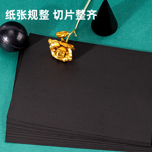 Deli A3 A4 cardboard origami kindergarten children's paper-cutting set to make colored paper cardboard