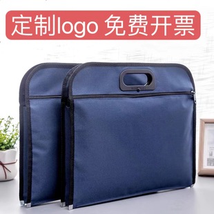 Wholesale B4 double Oxford cloth file bag portable waterproof file bag large business Storage Conference bag briefcase