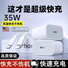 PD35W����^�m���O���֙C������������m��iPhone11/14/13/12���b